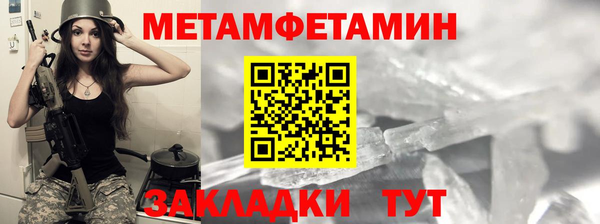 Белгород  АМФ  Вход с VPN  Амфетамин Розовый 