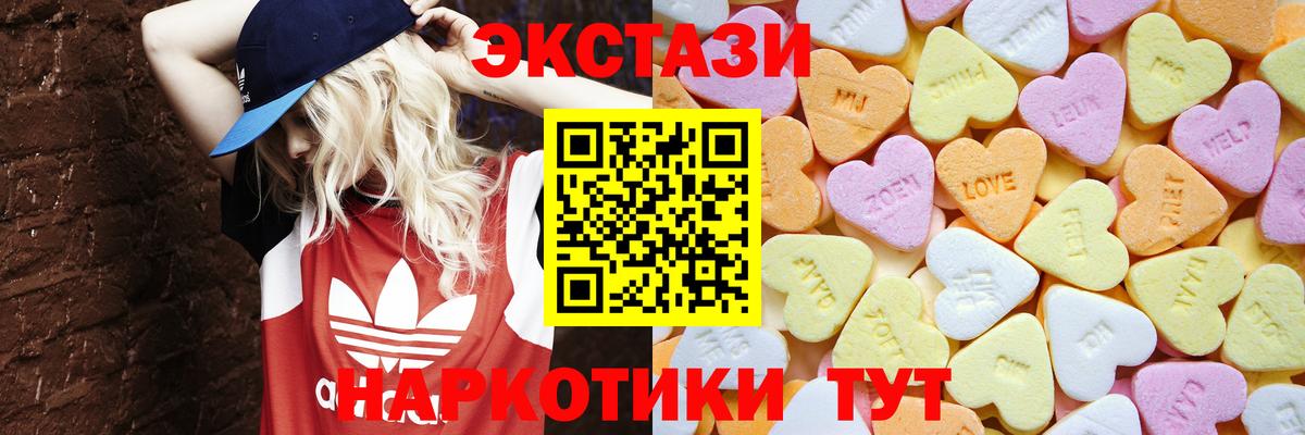 Экстази Punisher  ЭКСТАЗИ MDMA  Белгород  Вход с VPN 