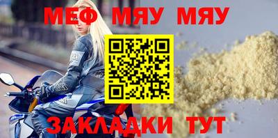 альфа пвп Сланцы