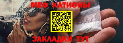 кокс Славгород