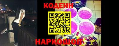 альфа пвп Сланцы