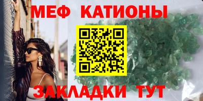 дмт Славянск-на-Кубани