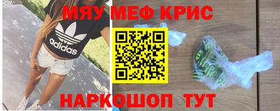 альфа пвп Сланцы