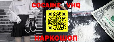 альфа пвп Сланцы