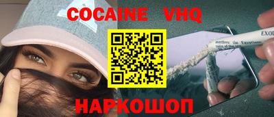 кокс Славгород