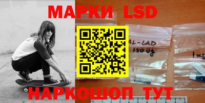альфа пвп Сланцы