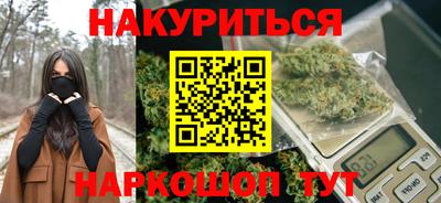 альфа пвп Сланцы