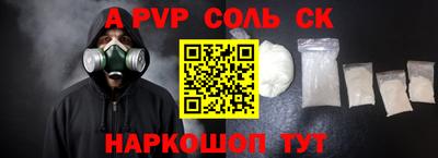 дмт Славянск-на-Кубани