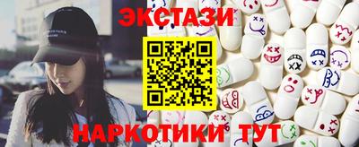 дмт Славянск-на-Кубани