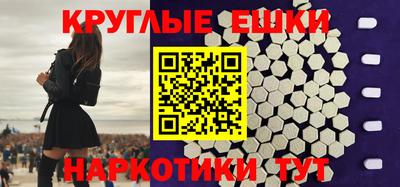 альфа пвп Сланцы