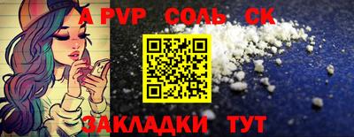 дмт Славянск-на-Кубани