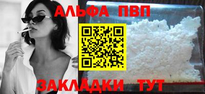 дмт Славянск-на-Кубани