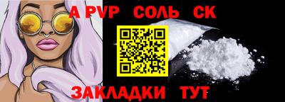 дмт Славянск-на-Кубани