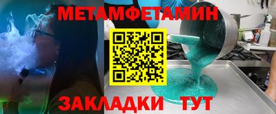 кокс Славгород