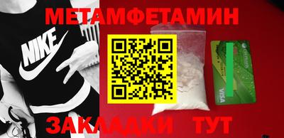 кокс Славгород