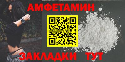 кокс Славгород