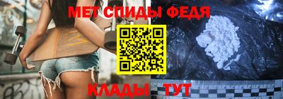 дмт Славянск-на-Кубани
