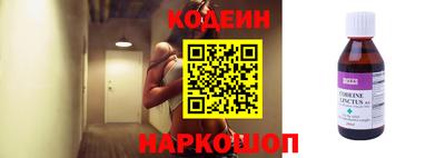альфа пвп Сланцы