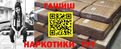 альфа пвп Сланцы