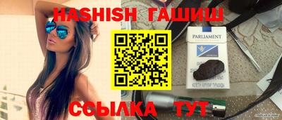 альфа пвп Сланцы