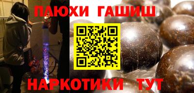 дмт Славянск-на-Кубани
