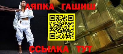 альфа пвп Сланцы
