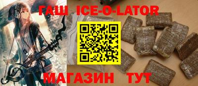 альфа пвп Сланцы