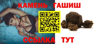 альфа пвп Сланцы