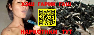 альфа пвп Сланцы