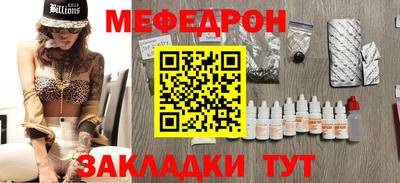 кокс Славгород
