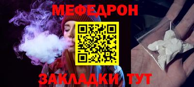 дмт Славянск-на-Кубани