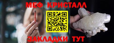 дмт Славянск-на-Кубани