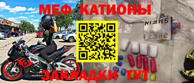 дмт Славянск-на-Кубани