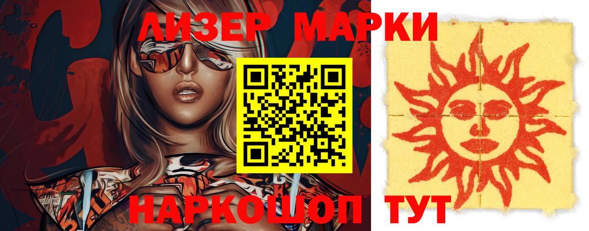 ЛСД экстази ecstasy  Лсд 25 экстази кислота  Белгород  Вход с VPN 