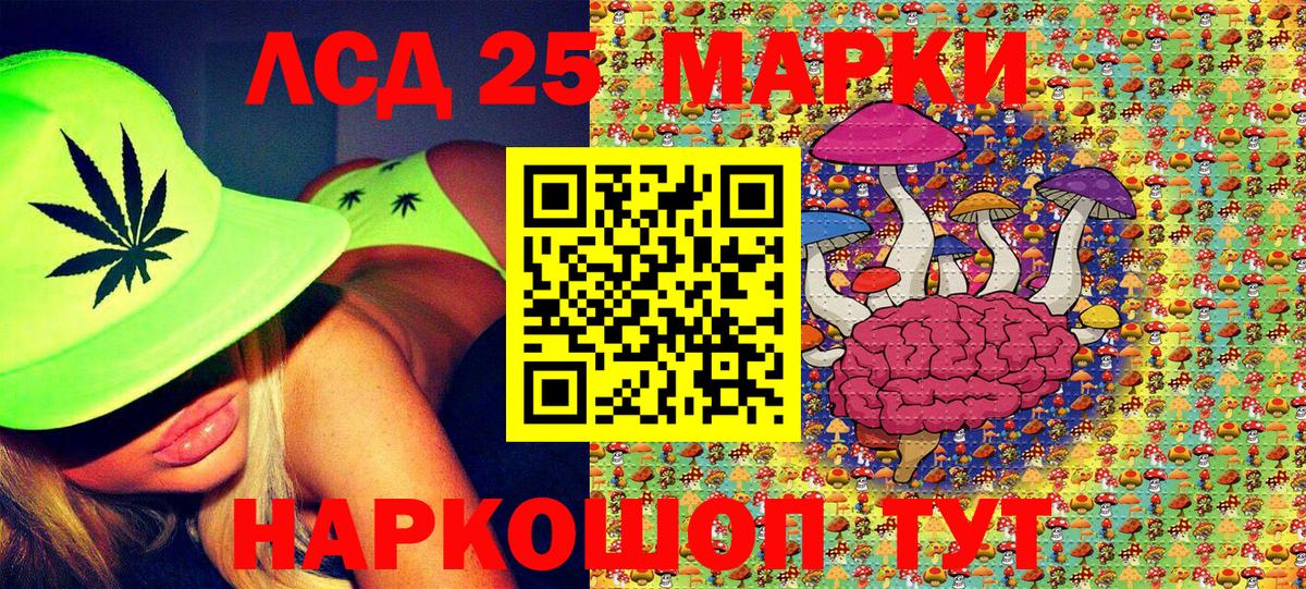 Белгород  Марки NBOMe 1,5мг  Наркотические марки  Вход с VPN  Марки NBOMe 1,5мг 