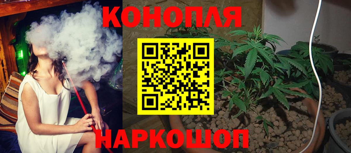 Бошки марихуана OG Kush  Конопля MAZAR  Шишки марихуана тримм  Белгород  Марихуана LSD WEED  Вход с VPN 